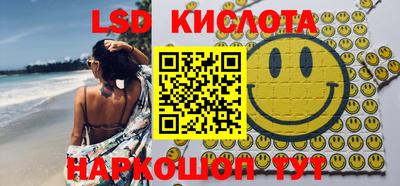 кокаин Апшеронск