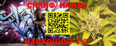 шишки Можайск