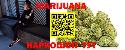 шишки Можайск