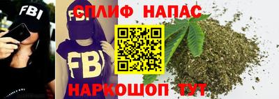 гашишное масло Абакан