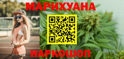 шишки Можайск