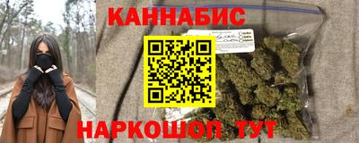 шишки Можайск