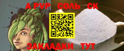 гашишное масло Абакан