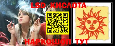 шишки Можайск