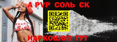 амф Апрелевка