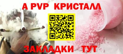 шишки Можайск