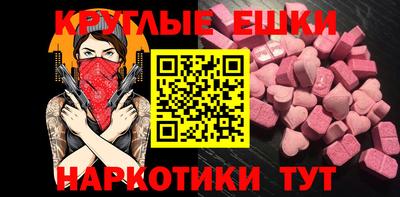 шишки Можайск