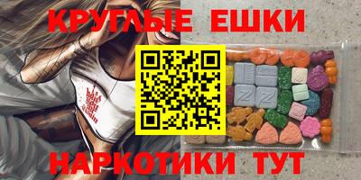 мефедрон VHQ Моздок