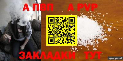 мефедрон VHQ Моздок