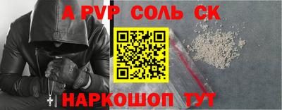 мефедрон VHQ Моздок