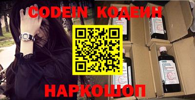 гашишное масло Абакан