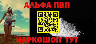 прущий лед Азнакаево