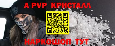 мефедрон VHQ Моздок