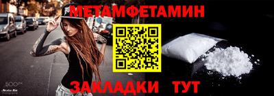 мефедрон VHQ Моздок
