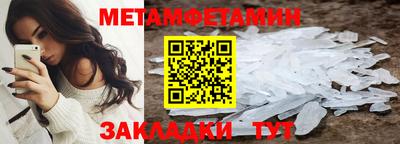 шишки Можайск