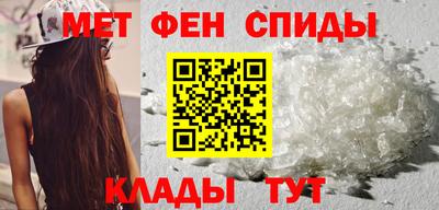 мефедрон VHQ Моздок