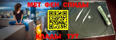 мефедрон VHQ Моздок