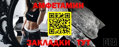 шишки Можайск