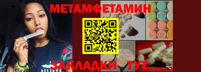 мефедрон VHQ Моздок