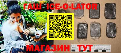 шишки Можайск