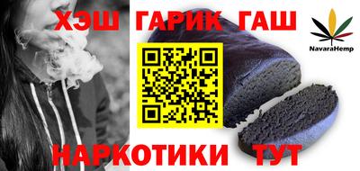 гашишное масло Абакан