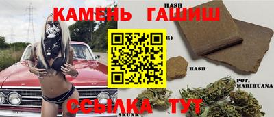 шишки Можайск
