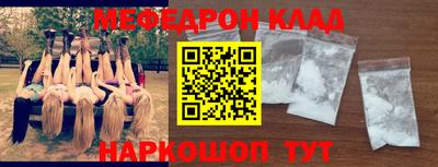 кокаин Апшеронск