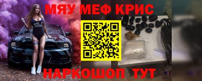 кокаин Апшеронск