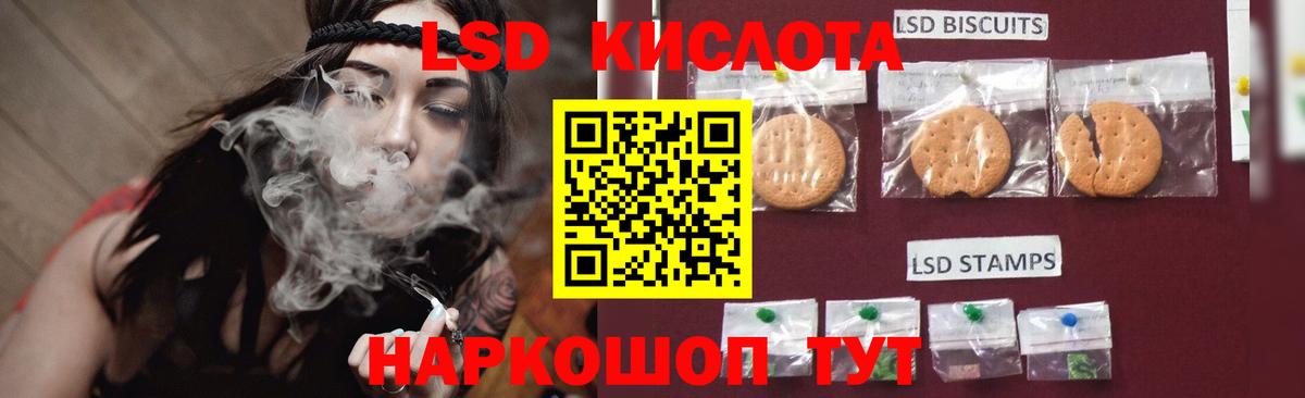 ЛСД экстази ecstasy  LSD-25 экстази ecstasy  Великие Луки 