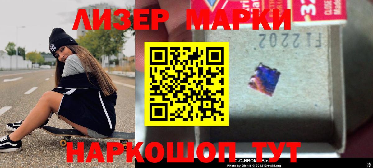 Лсд 25 экстази ecstasy Великие Луки