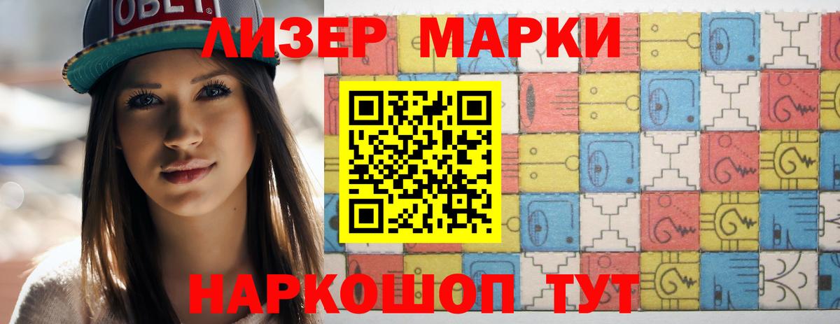 Лсд 25 экстази  ЛСД экстази ecstasy  Великие Луки  Вход с VPN  LSD-25 экстази ecstasy 