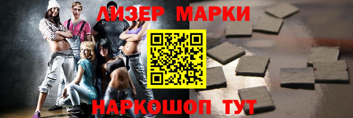 ЛСД экстази ecstasy Великие Луки
