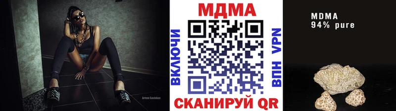 MDMA Molly  Купить  Великие Луки 