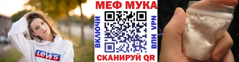 МЯУ-МЯУ мяу мяу  Купить  Великие Луки 