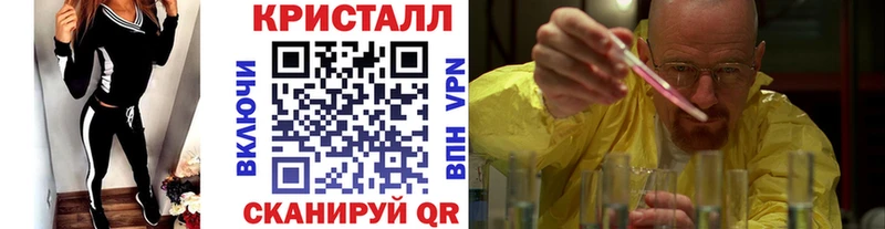 Первитин винт Купить где Великие Луки
