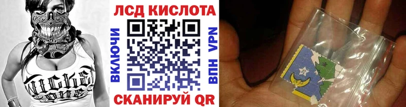 Марки N-bome 1,8мг  Купить где  Великие Луки 