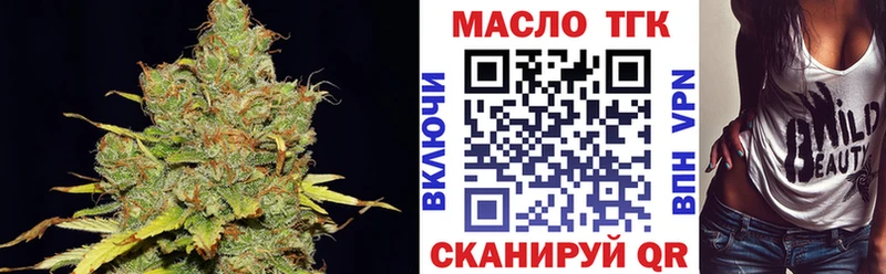 Купить закладки  Великие Луки  Дистиллят ТГК жижа 