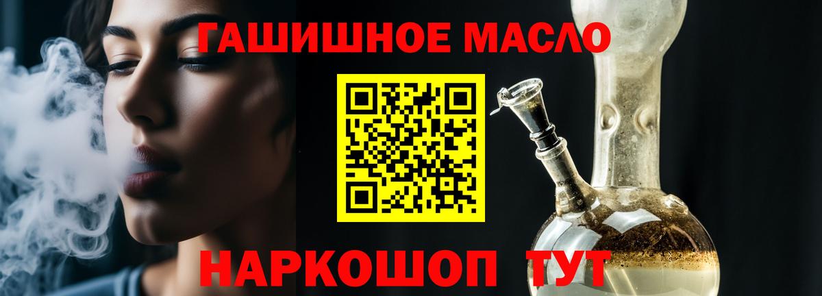 мега tor  Вход с VPN  Великие Луки  Дистиллят ТГК концентрат 