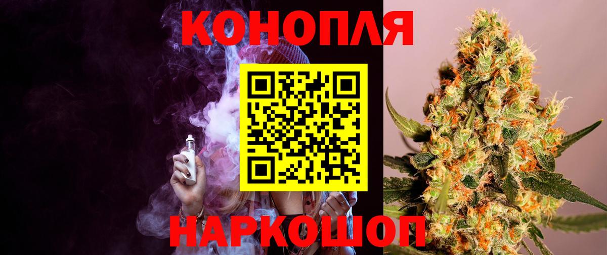 Канабис конопля Великие Луки