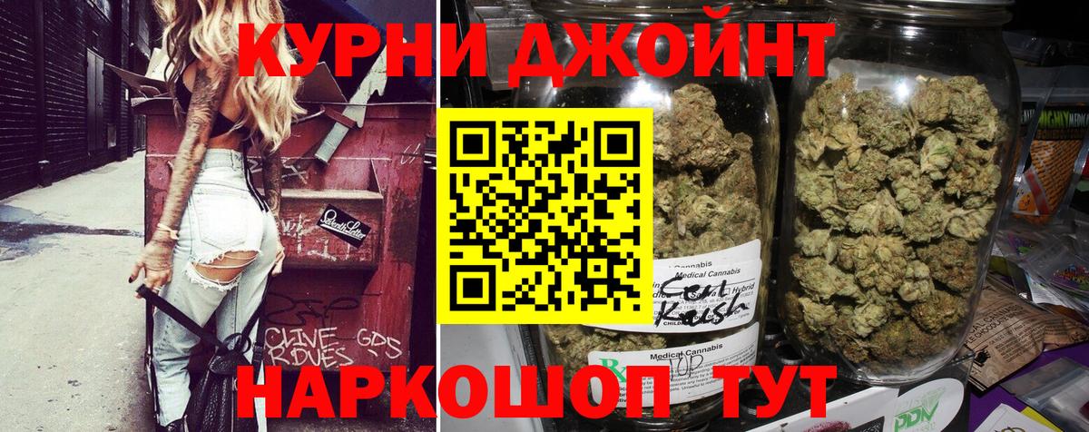 Конопля VHQ Великие Луки